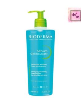 Bioderma Sébium Gel Moussant Purifying Foaming Gel