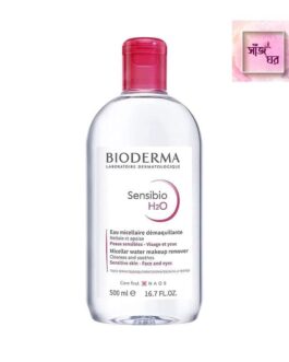Bioderma Sensibio H2O 500 ml